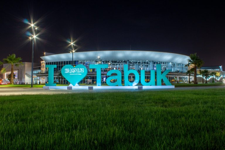 a large sign that says i love tabuk in front of a building